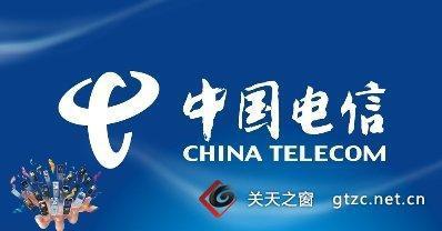 中国电信的营业员主要工作职责是什么,电信的服务宗旨是什么