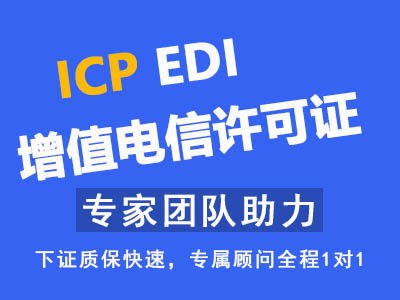 企业为何被列入电信业务经营不良名单 原因与影响解析