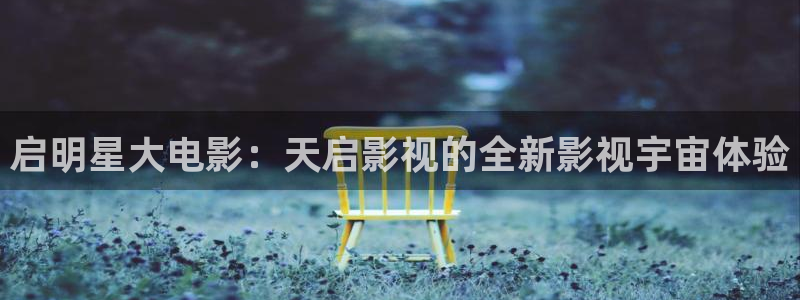 第九午夜电影院