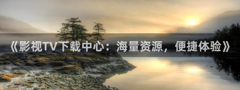 神马影院第九哒哒兔