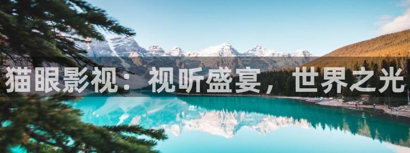 第九超神达达兔影院