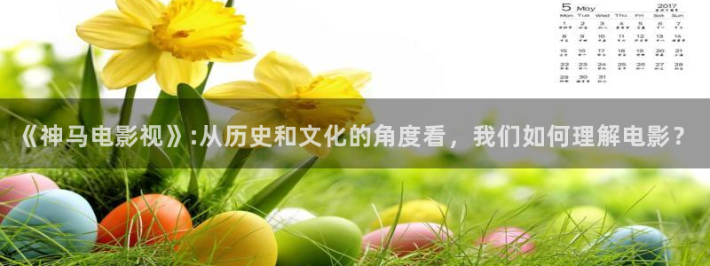 第九电影院最新电影